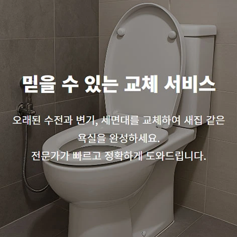 베테랑 홈케어 이미지